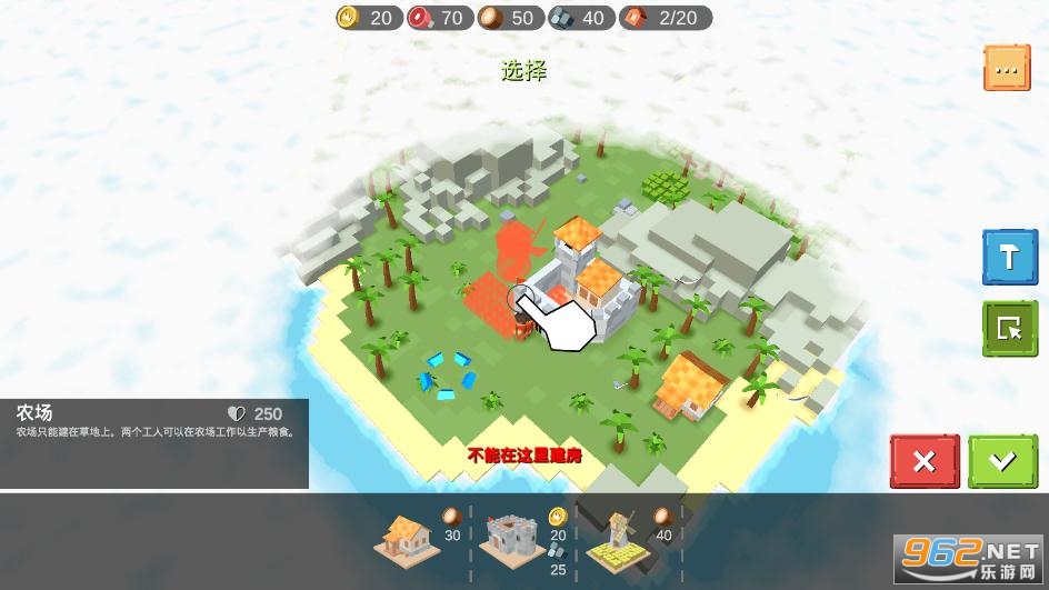 中世纪RTS中文版截图1