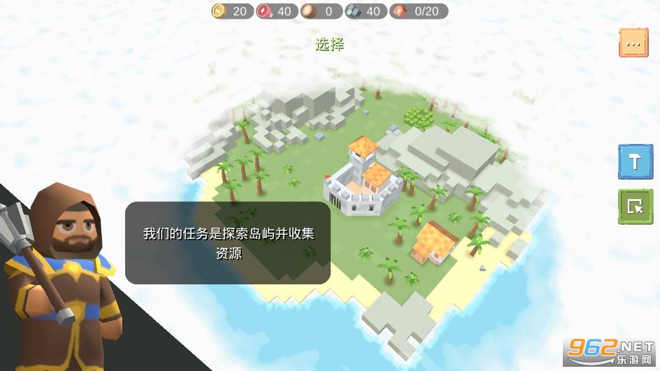 中世纪RTS中文版截图2