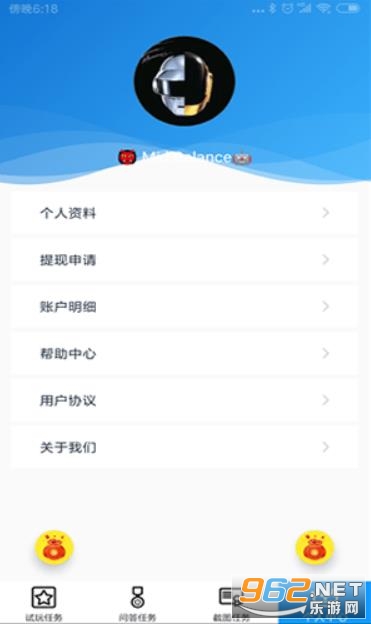 ��Ǯ���������v1.0.0 �����ֽ�ͼ1