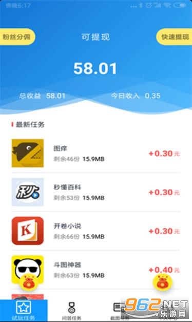 ��Ǯ���������v1.0.0 �����ֽ�ͼ3