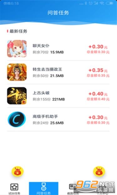 ��Ǯ���������v1.0.0 �����ֽ�ͼ2