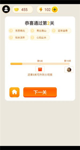 ��ͯ��״Ԫ׬Ǯ�����v1.0 �����ֽ�ͼ1