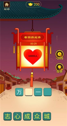 ��ͯ��״Ԫ׬Ǯ�����v1.0 �����ֽ�ͼ2