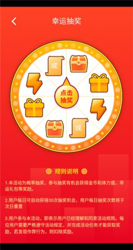 ��ͯ��״Ԫ׬Ǯ�����v1.0 �����ֽ�ͼ4