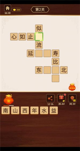 ��ͯ��״Ԫ׬Ǯ�����v1.0 �����ֽ�ͼ3