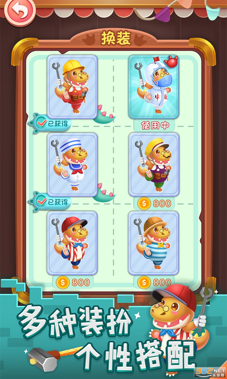 ������������ʦ��Ϸv1.0.1 �ٷ����ͼ2