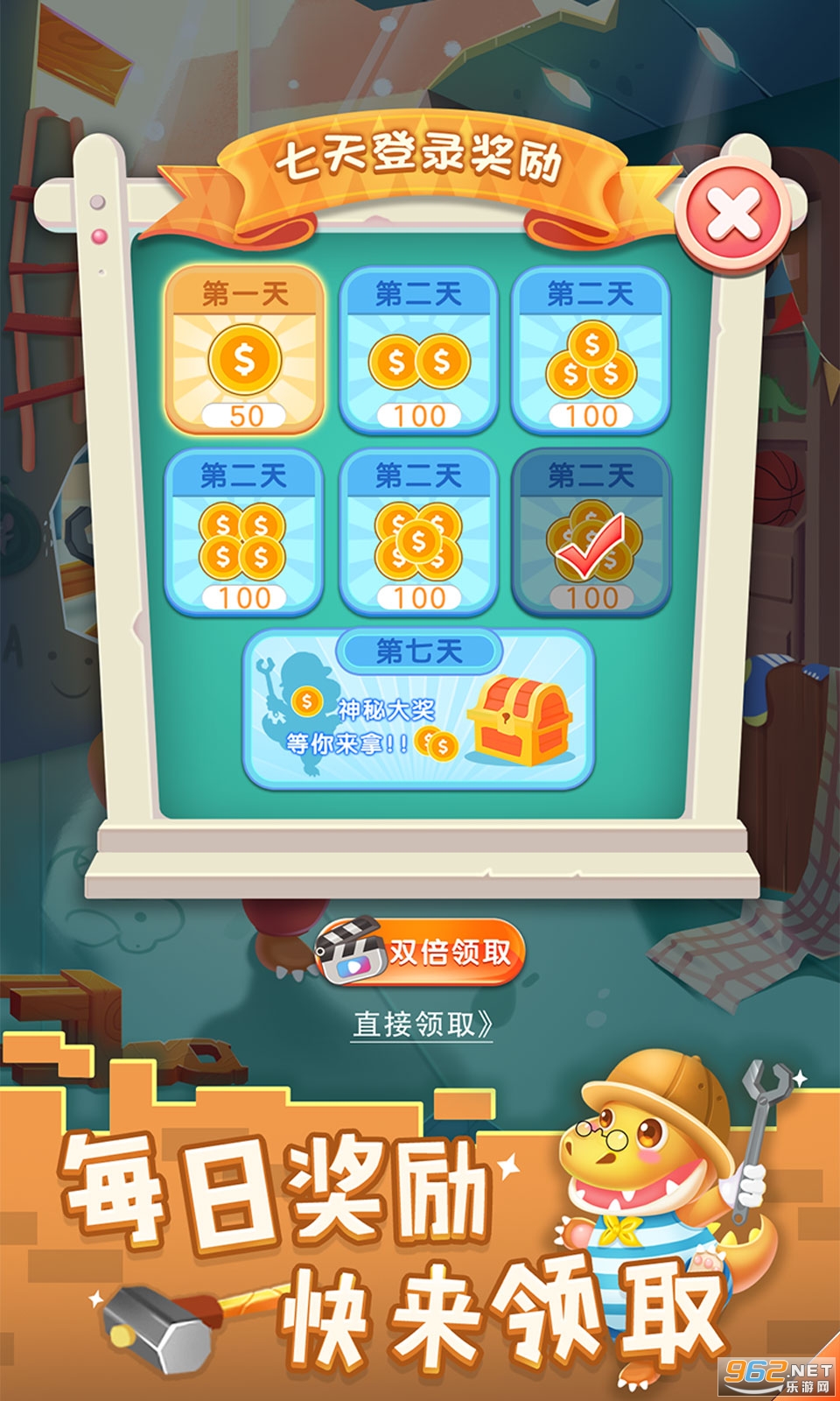 ������������ʦ��Ϸv1.0.1 �ٷ����ͼ3