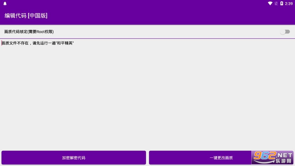 PUBG Pic(pubgpic��root��)v0.9.3 �޲������ͼ0