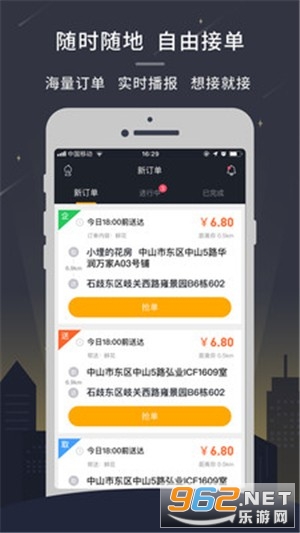 С��������ְ�appv3.3.2 ��׿���°��ͼ0