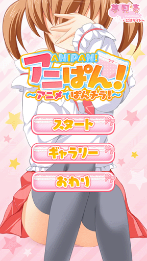 ���ˤѤ󡫥��˥�ǤѤ���顫(����С���������)��ͼ3
