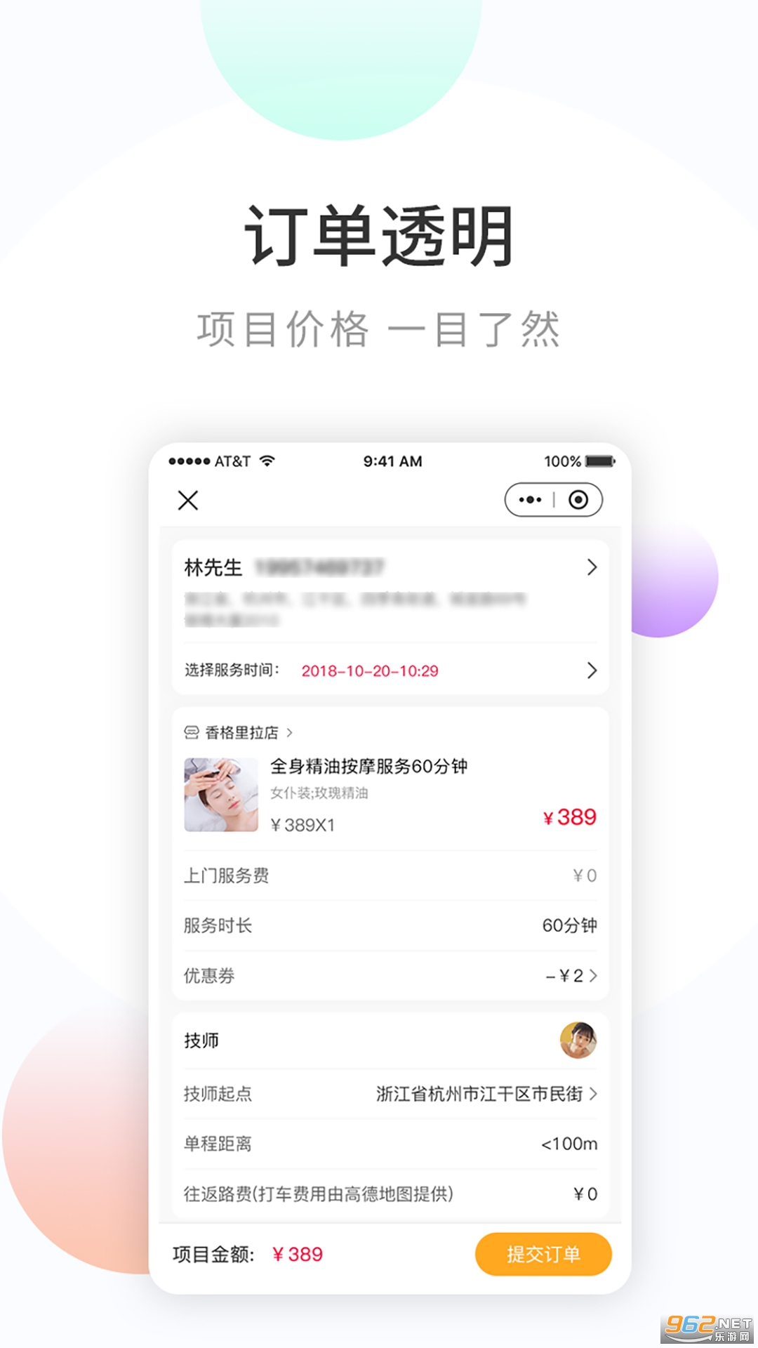 ������v1.0.5 ���°��ͼ1