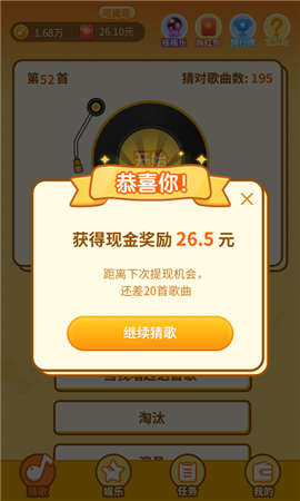 ���¸�����v1.0.8.9��ͼ0