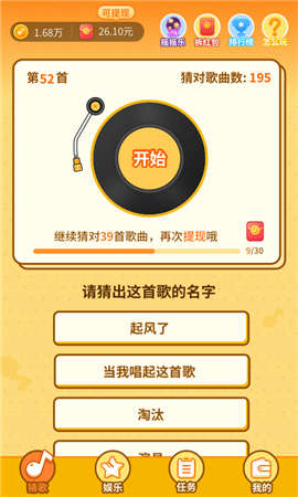���¸�����v1.0.8.9��ͼ2