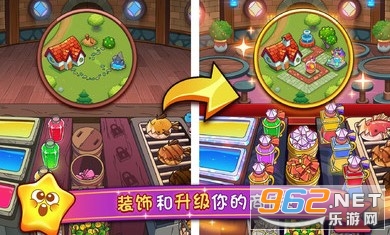 �λ�ҩ��2������ʯ��(Potion Punch 2)v2.2.1 ���°��ͼ0