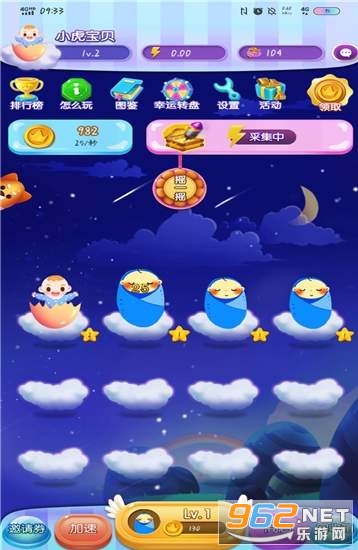 �տձ���׬Ǯ�ֺ�v0.0.5 ������ͼ0