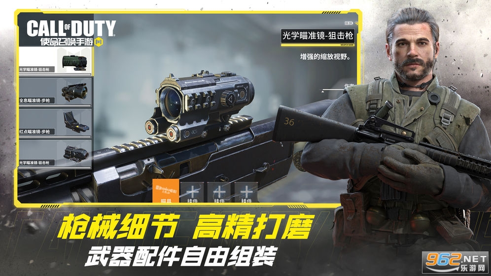 ��Ѷʹ���ٻ�����CODM�ٷ���v1.9.17��ͼ1