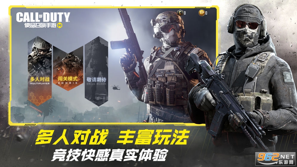 ��Ѷʹ���ٻ�����CODM�ٷ���v1.9.17��ͼ3