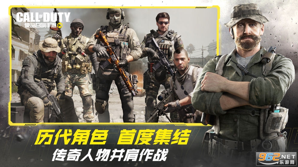 ��Ѷʹ���ٻ�����CODM�ٷ���v1.9.17��ͼ4