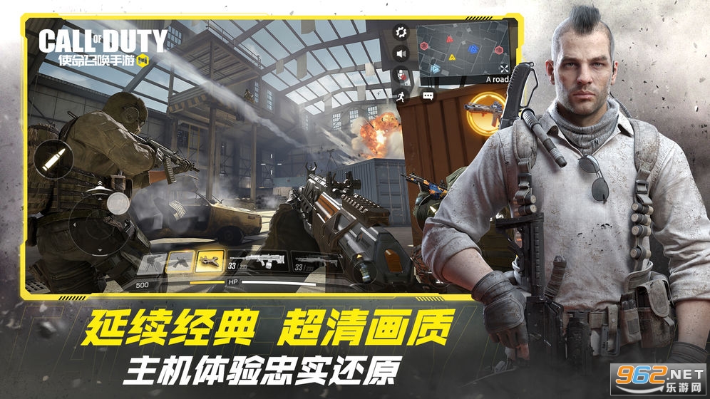 ��Ѷʹ���ٻ�����CODM�ٷ���v1.9.17��ͼ5