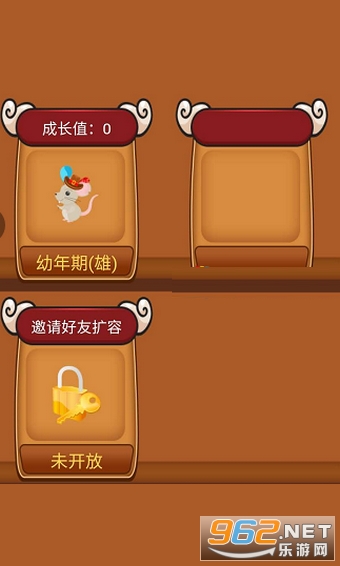 ����������v0.0.35 �����ֽ�ͼ2