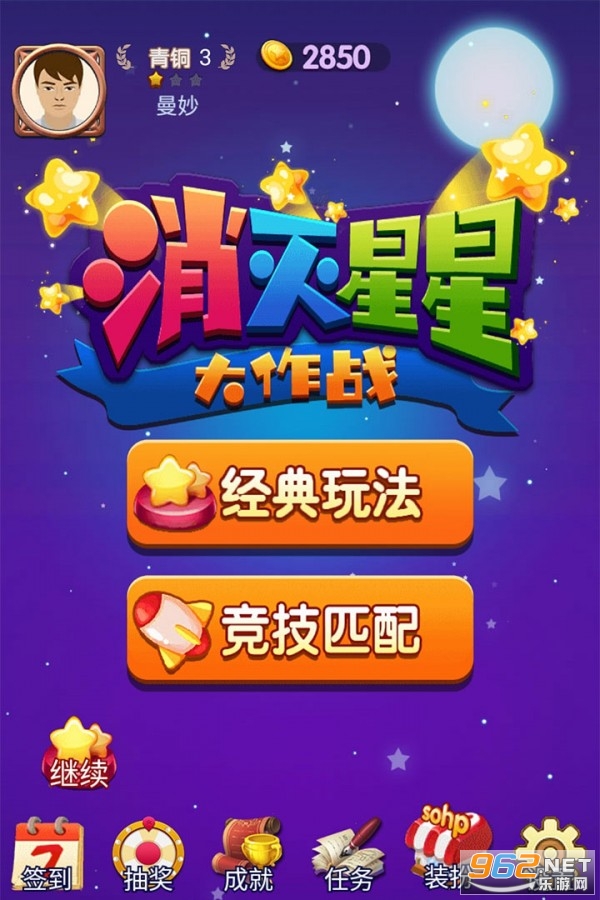 �������Ǵ���ս�����v1.0��ͼ0
