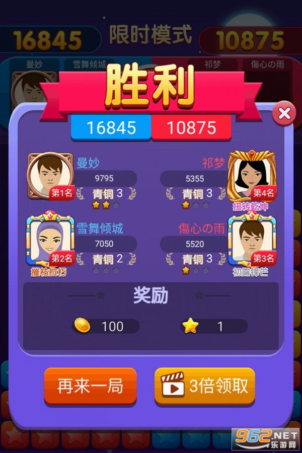�������Ǵ���ս�����v1.0��ͼ1