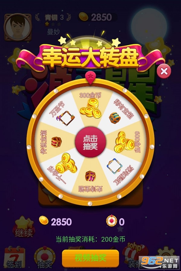 �������Ǵ���ս�����v1.0��ͼ2