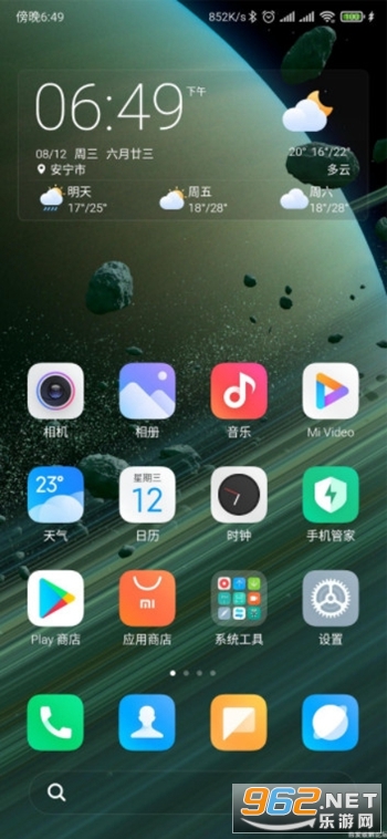 С��10������ֽ���ǻ���ȡ��v2.3.95 �����ͼ2