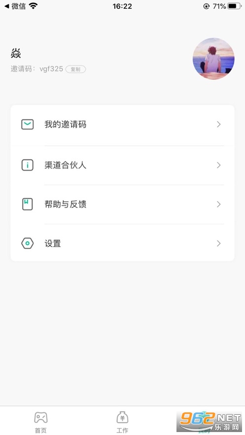 ����è����v1.1.2 ��׬Ǯ��ͼ1