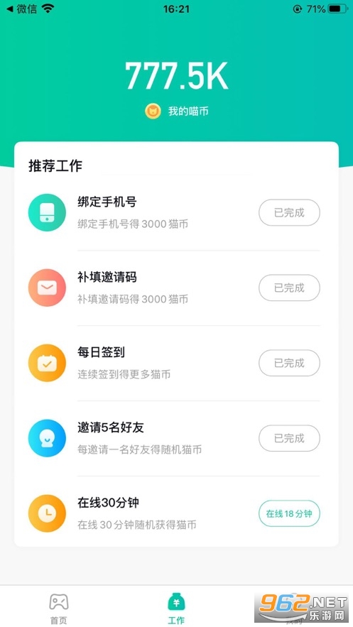 ����è����v1.1.2 ��׬Ǯ��ͼ3