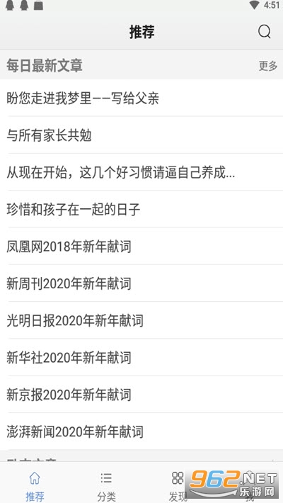 ��־һ��(����������)v2.1.0 ��׿���ͼ0