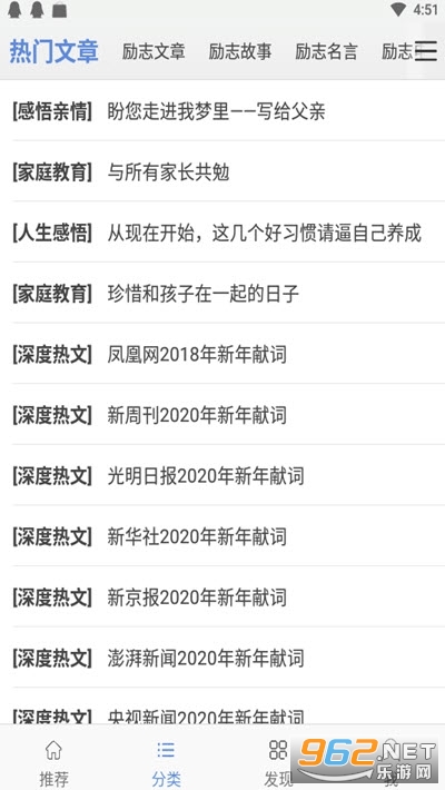 ��־һ��(����������)v2.1.0 ��׿���ͼ1