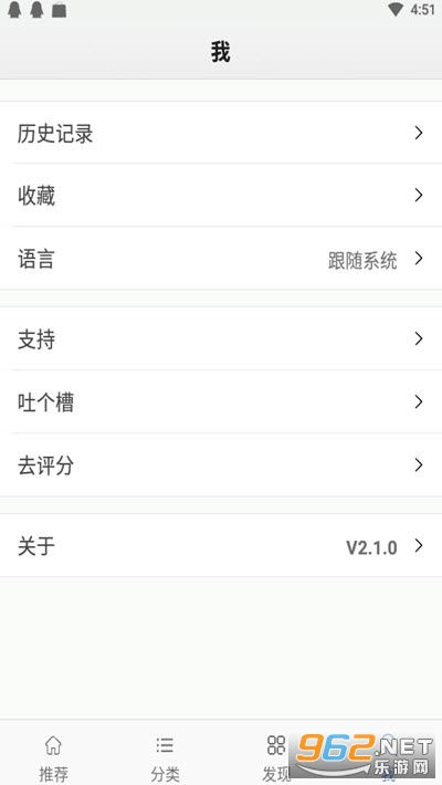 ��־һ��(����������)v2.1.0 ��׿���ͼ3