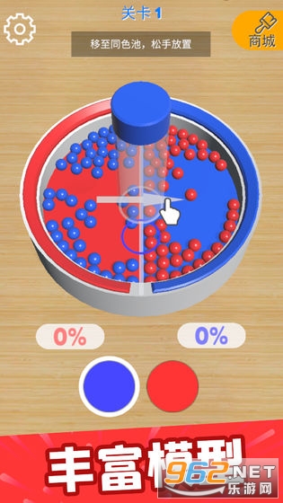 ����һС��Ϸv1.0.1 ������ͼ1