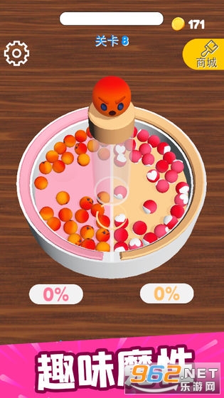 ����һС��Ϸv1.0.1 ������ͼ4