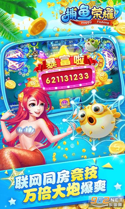 ������ҫ�ٷ���v5.10.10 ��׿���ͼ1