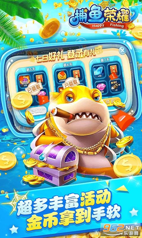 ������ҫ�ٷ���v5.10.10 ��׿���ͼ2