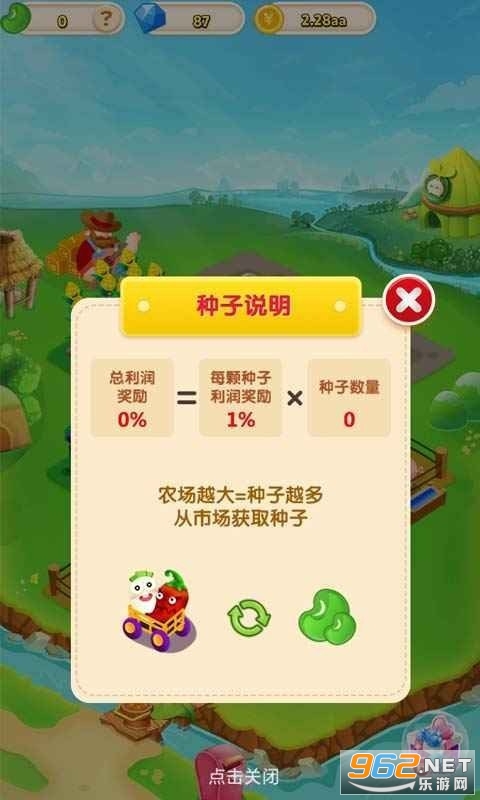 ũ������������v2.0 �����ֽ�ͼ1
