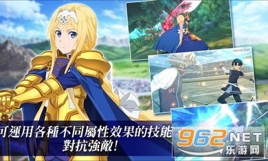 ��������AlicizationRisingSteel(SAOARS)��ͼ0
