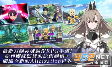 ��������AlicizationRisingSteel(SAOARS)��ͼ2