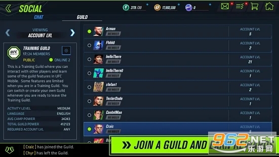 UFC Mobile 2 Beta����v0.5.02 �ٷ����ͼ1
