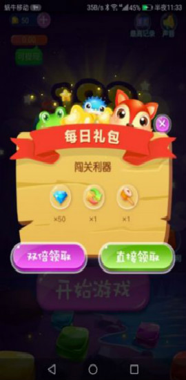 188������׬Ǯ��v1.0 �����ְ��ͼ2