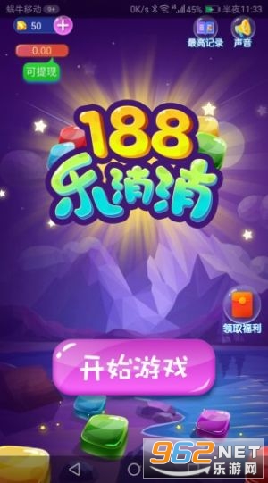 188�����������v1.0 ������ͼ2
