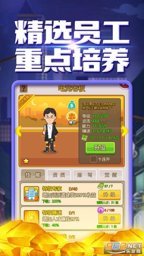 �ҵķ���������v1.0.0 ��׬Ǯ��ͼ0