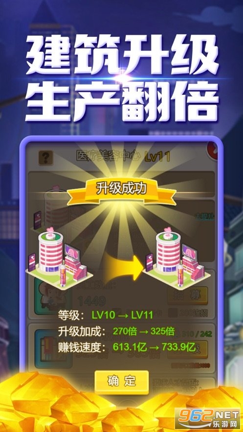 �ҵķ���������v1.0.0 ��׬Ǯ��ͼ1