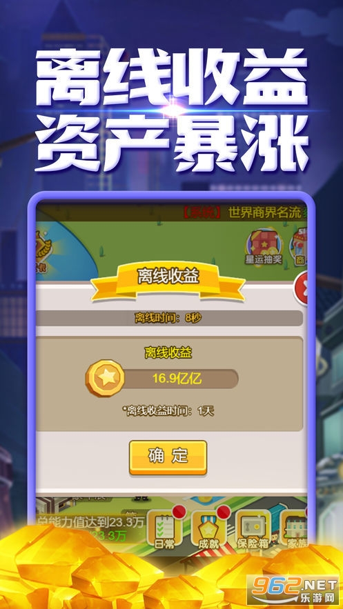 �ҵķ���������v1.0.0 ��׬Ǯ��ͼ3