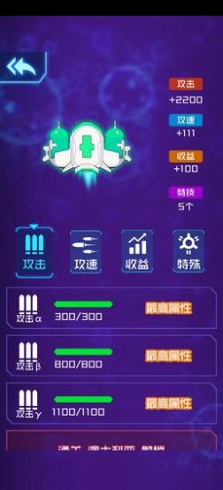 ���������������v1.0 ��׬Ǯ��ͼ1