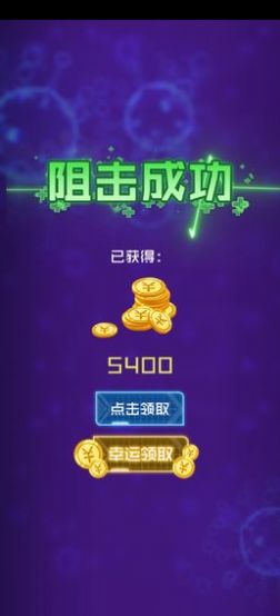 ���������������v1.0 ��׬Ǯ��ͼ3