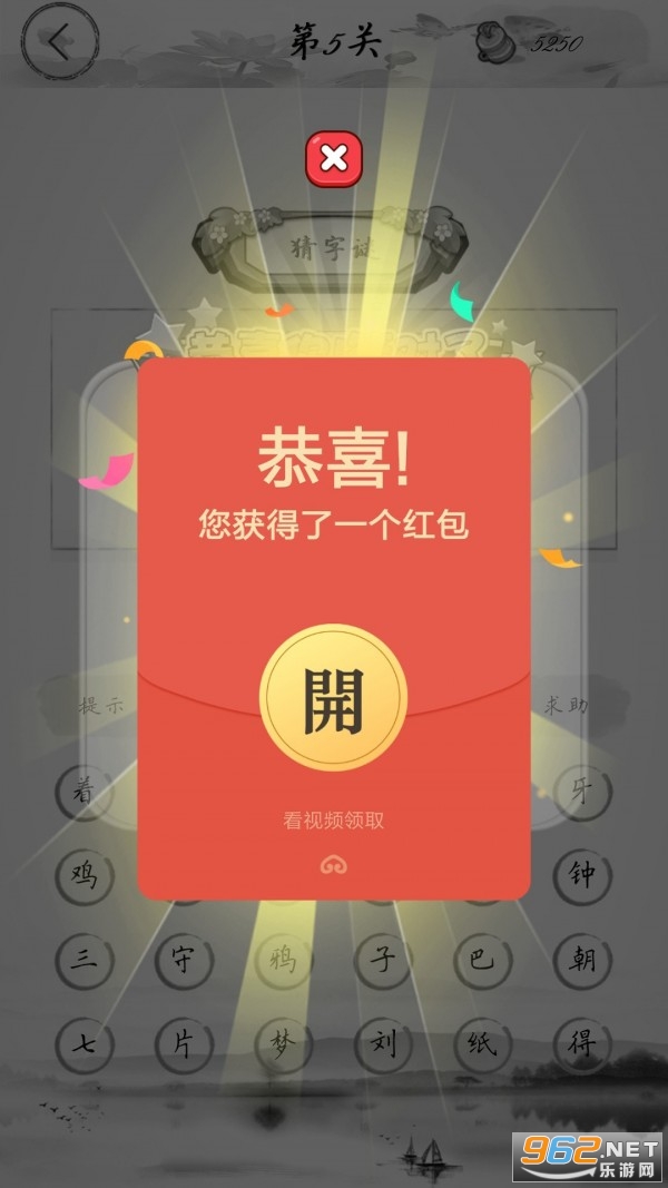 �������������v2020.4.20 ��׬Ǯ��ͼ0