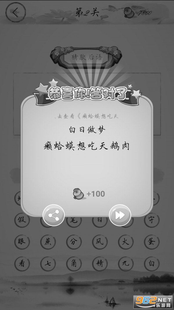 �������������v2020.4.20 ��׬Ǯ��ͼ1